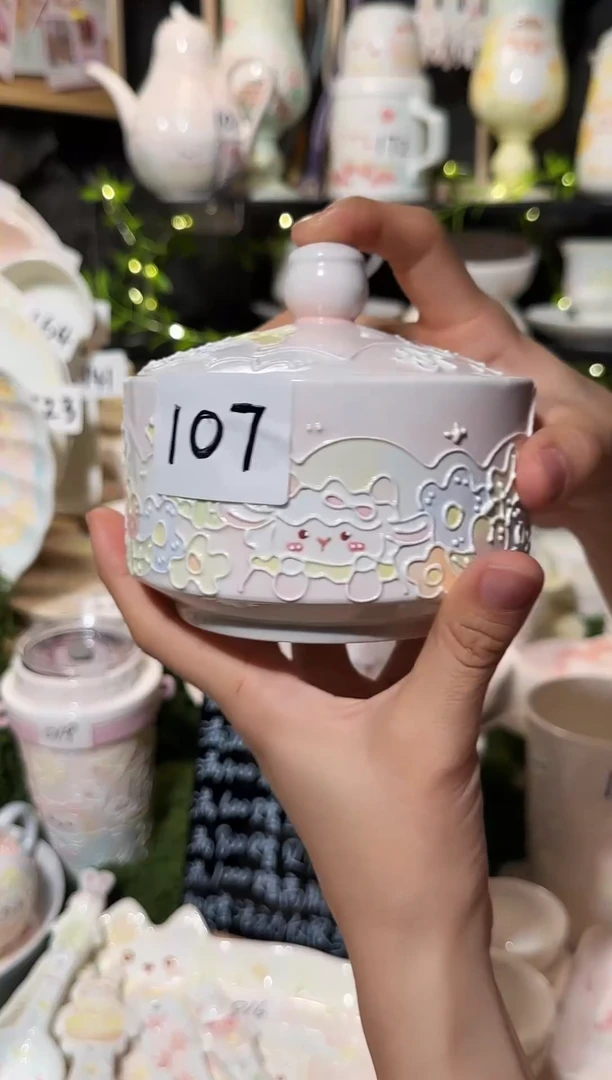 陶陶107茶叶罐立体釉