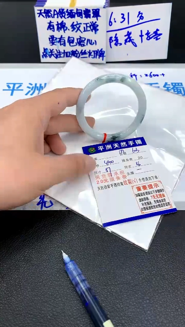 翡翠手镯未镶嵌11111111111111