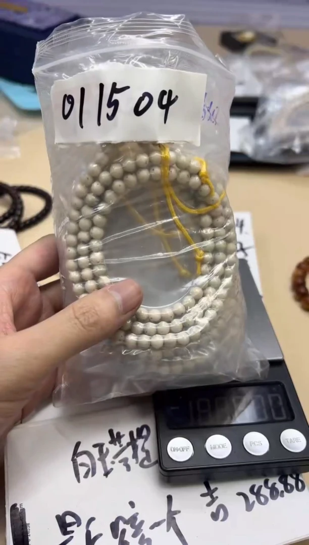 【闪购商品】黄花梨/降香黄檀手串/手链011302 海黄单圈