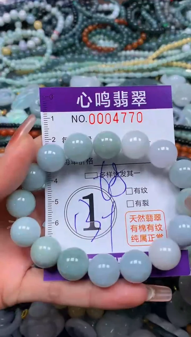 颈饰未镶嵌翡翠闪购004770