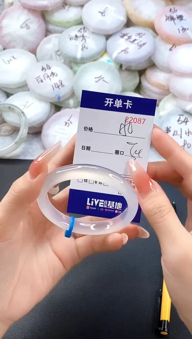 手镯玛瑙/玉髓未镶嵌12087圈口54