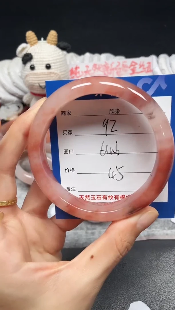 未镶嵌手镯石英质玉92