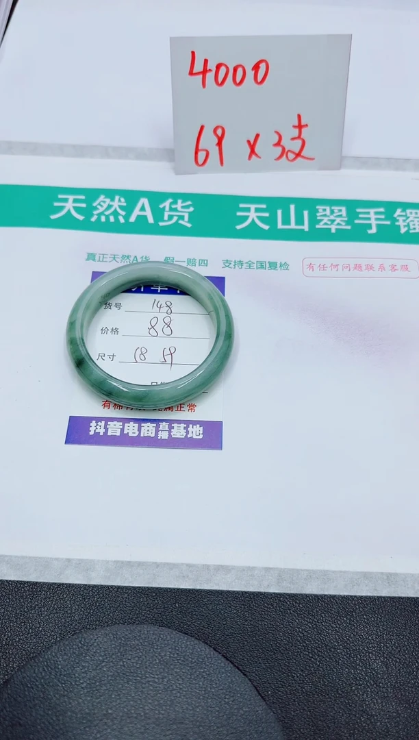 【闪购商品】石英质玉未镶嵌手镯148