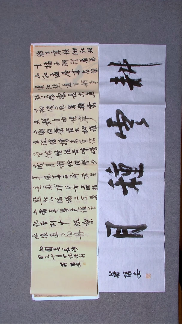 书法蒋阳安 陕西西安138*34四平尺宋一单138*34尺寸四字