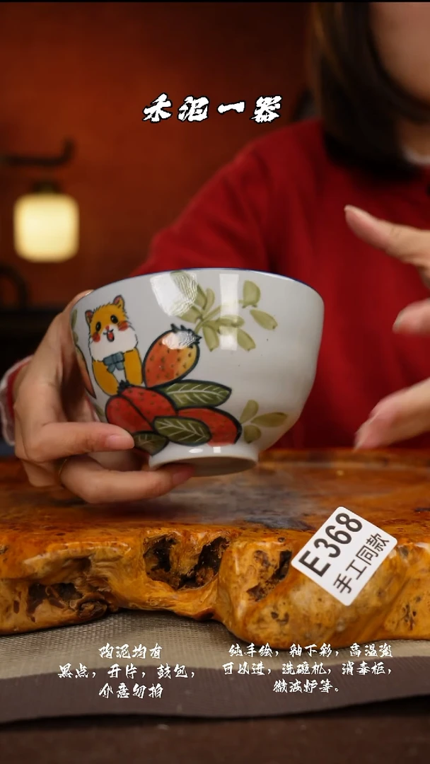 其他E368禾泥一器瓷器