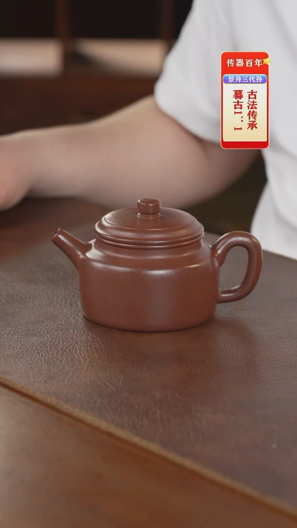 茶壶紫砂紫砂壶紫砂壶