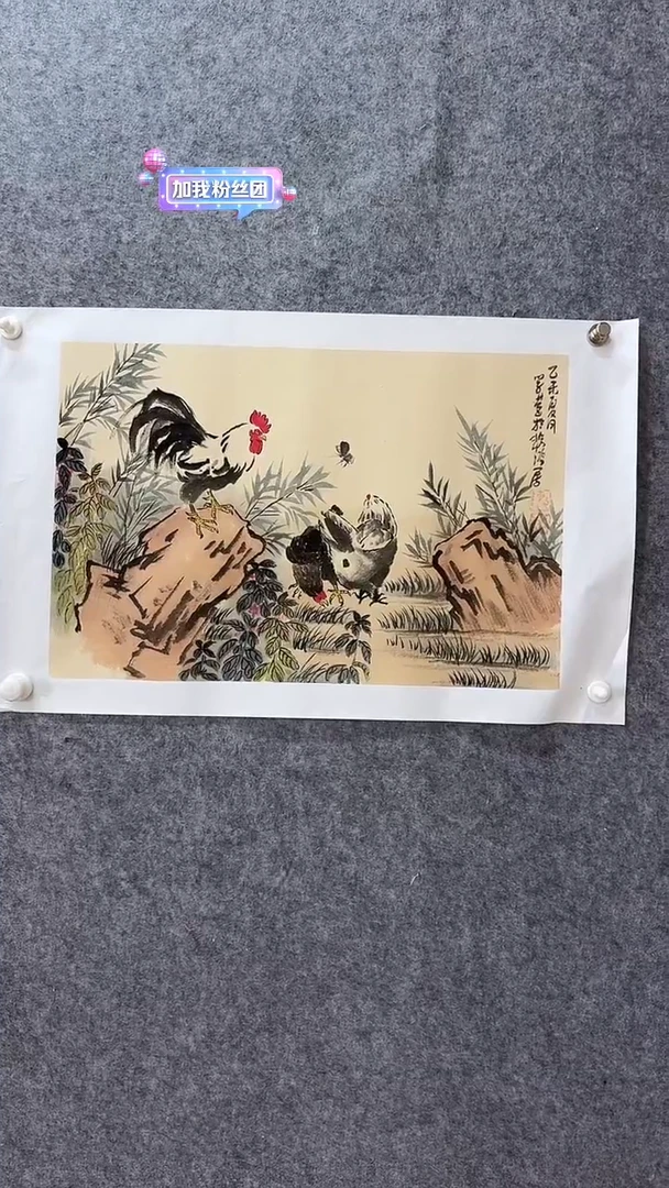 国画G001-国画-陈学营-2PC