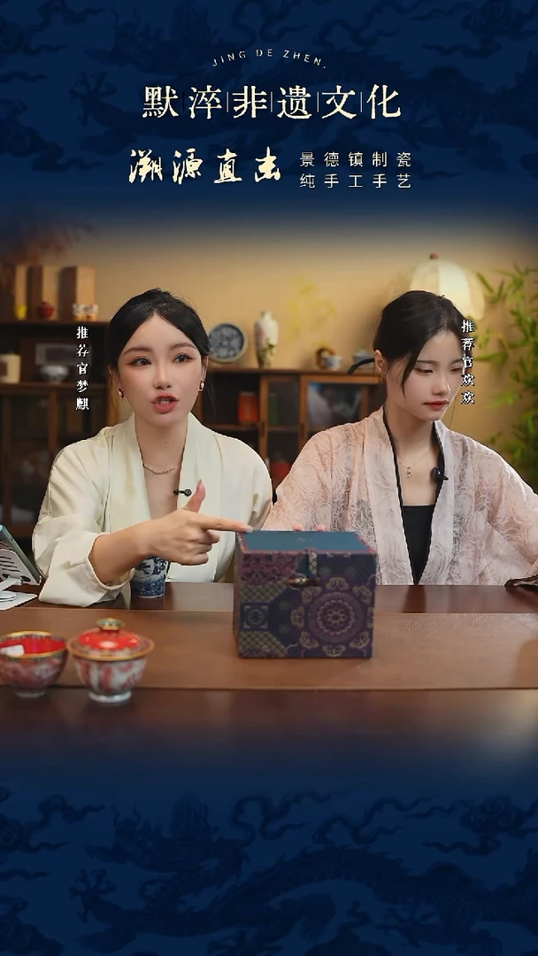 杯子景德镇陶瓷杯杯杯