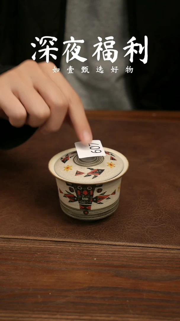 如壹陶艺甄选好物