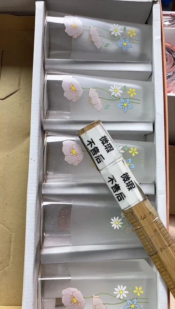 【闪购商品】/016精美瓷器感谢选购
