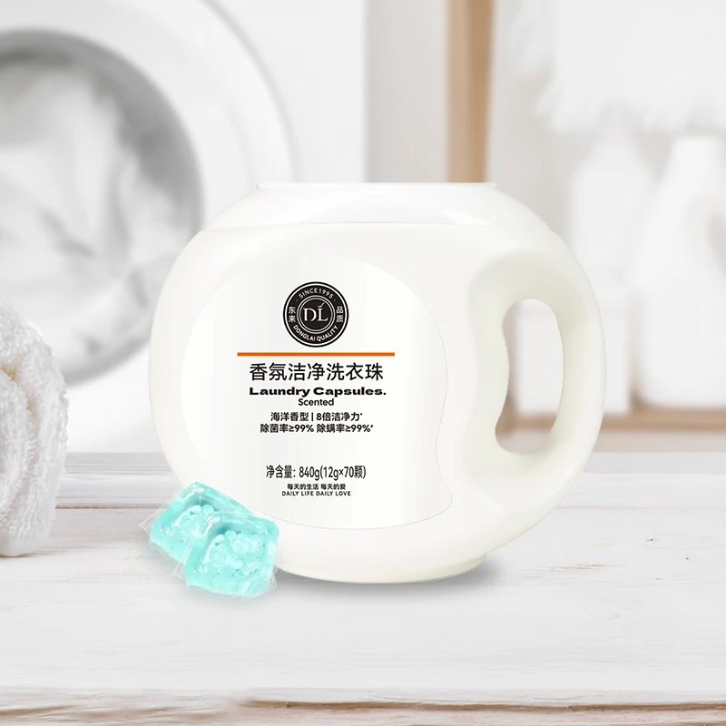 代购许昌DL香氛洁净洗衣珠840g70颗天使城时代广场生活广场