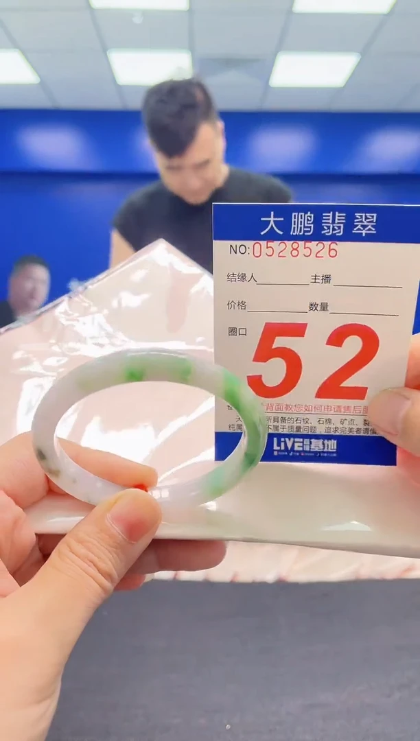 翡翠手镯未镶嵌AAAAAAAAA