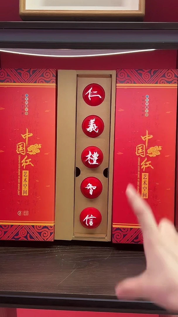 瓷杯崔景哲-瓷杯-仁义礼智信