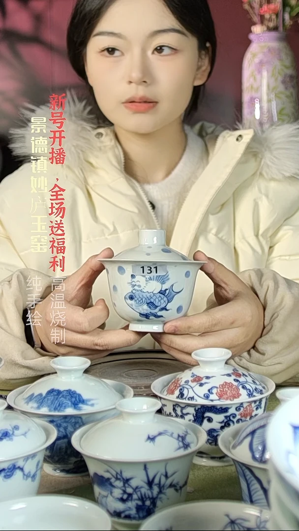 盘陶妙庐玉窑元宝盖碗131微瑕