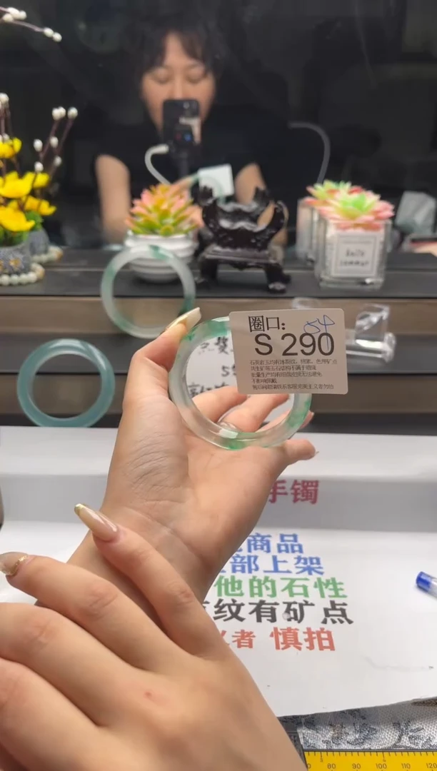 S290专拍链接一物一拍以截图为准
