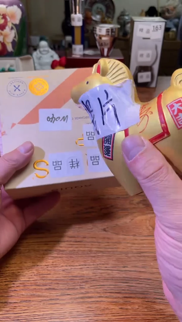 瓷片瓷片满20米包邮一单一付