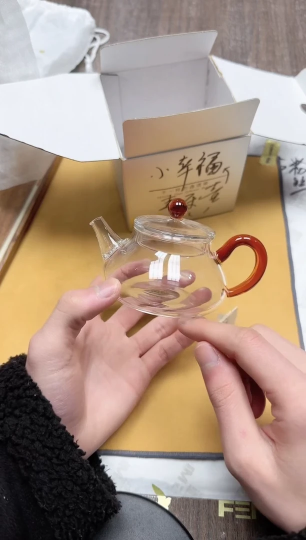 【闪购商品】其他风谜小幸壶琥珀色