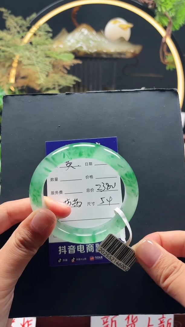 石英质玉（非洲翠）手镯未镶嵌英*英子54