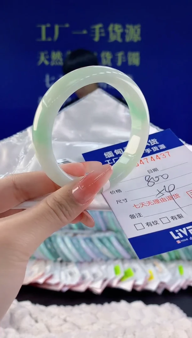 【闪购商品】翡翠手镯未镶嵌37天然A货翡翠
