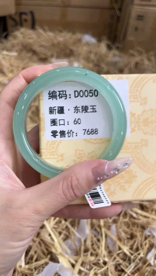 未镶嵌手镯石英质玉D0050