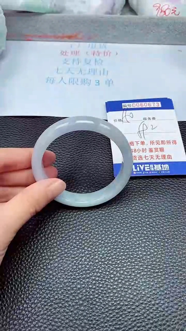 饰品拍下以实物为准60673