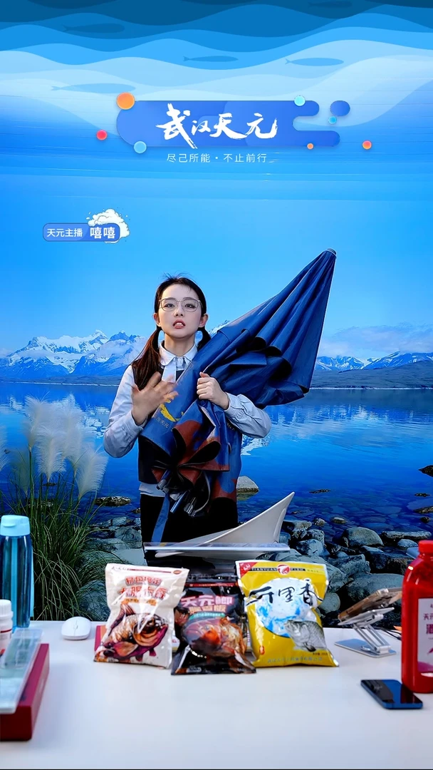 美**饰【闪购】天元休闲伞PRO蓝色2.2米