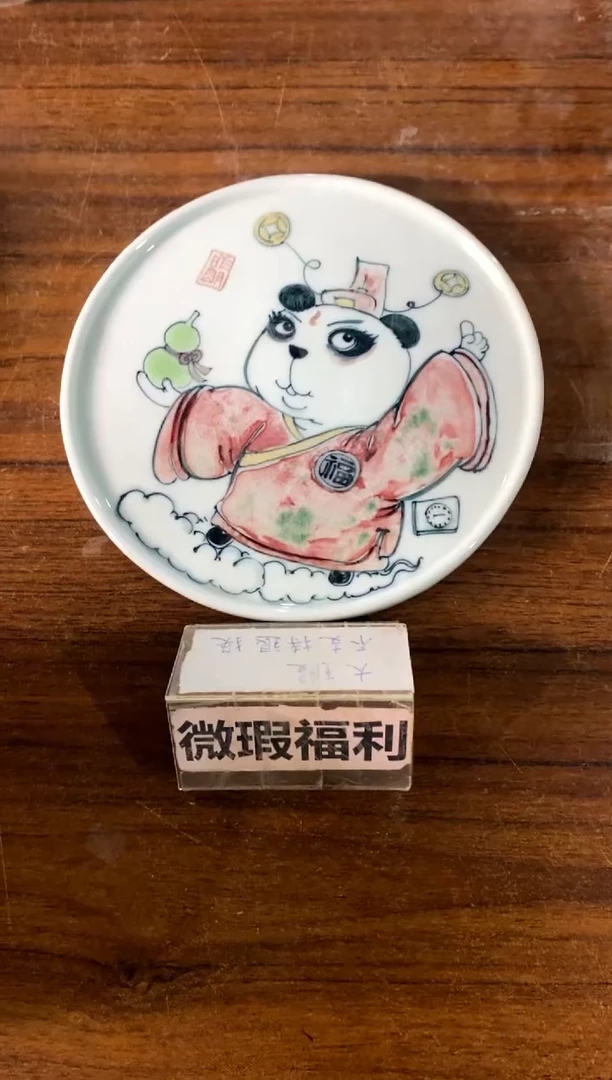 壶承[直播间微瑕福利价]