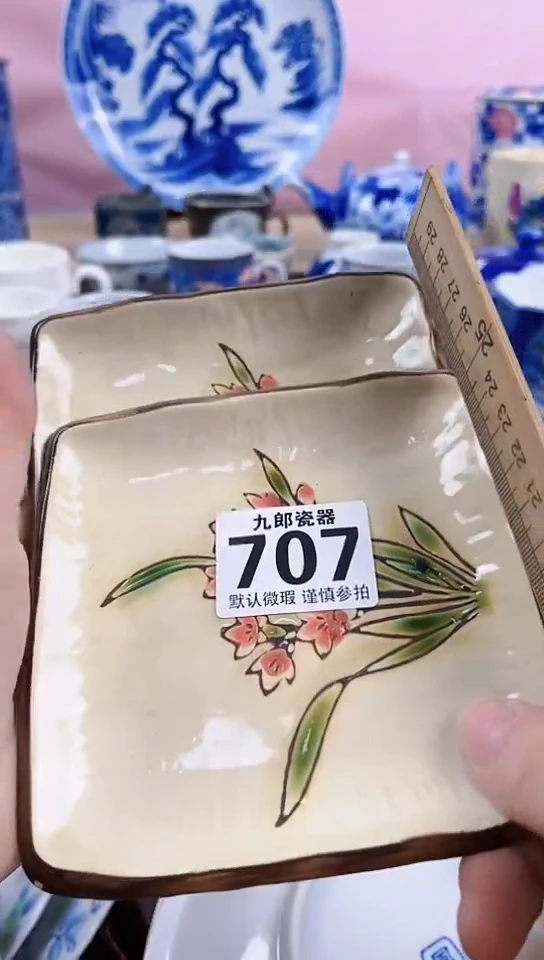 松*皮全场满18元包邮707