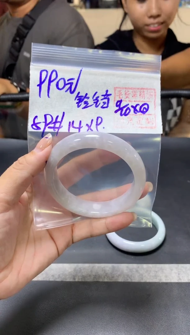 未镶嵌定制翡翠铃*+手镯59#990元  毛货需抛光