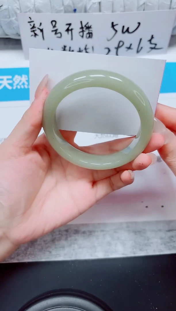 未镶嵌手镯石英质玉218-58