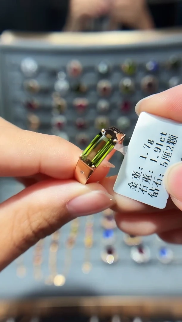 18K金镶嵌戒指碧玺1.91.