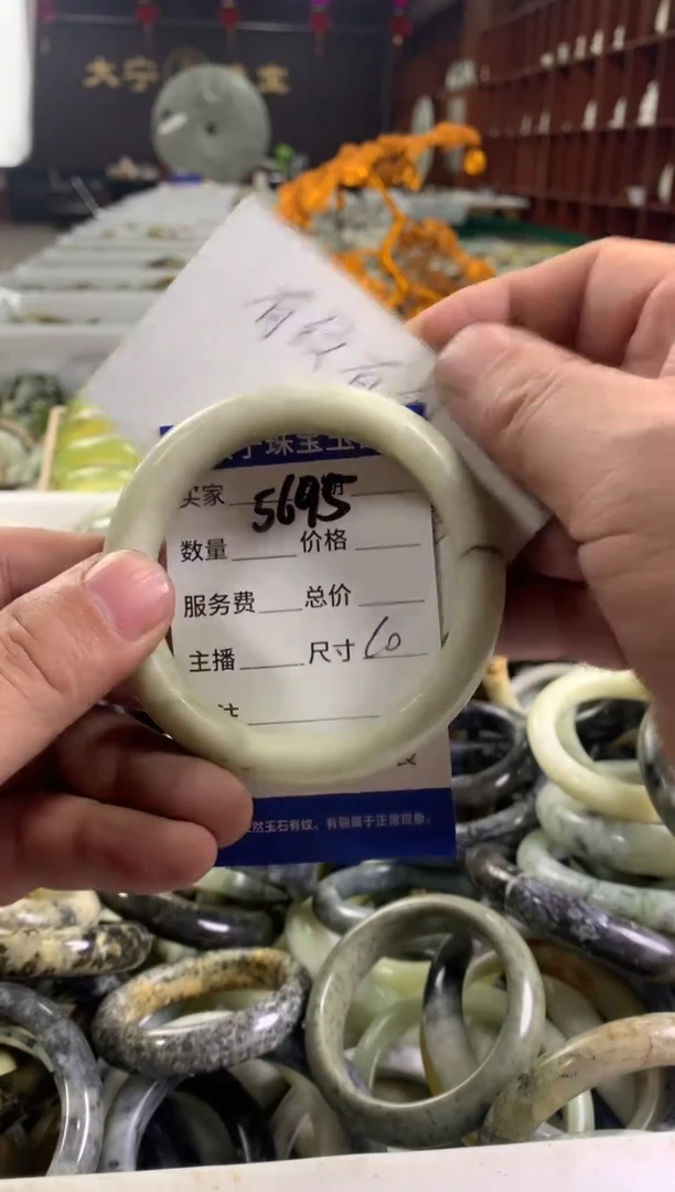 蛇纹石玉未镶嵌手镯5695