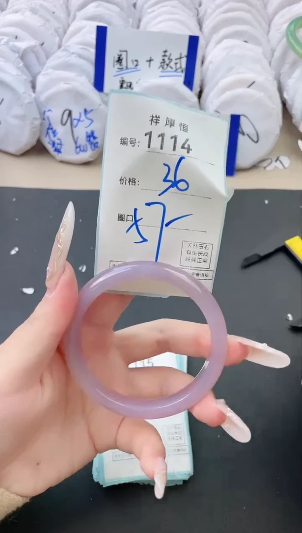 【闪购商品】玛瑙/玉髓手镯未镶嵌1114