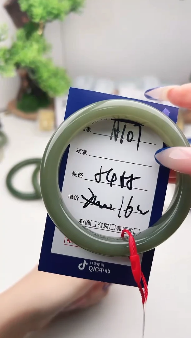 未镶嵌手镯和田玉微色差A107