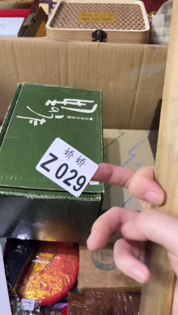 瓷片爱*随029 爱相随 爱相随 爱相随 爱相随