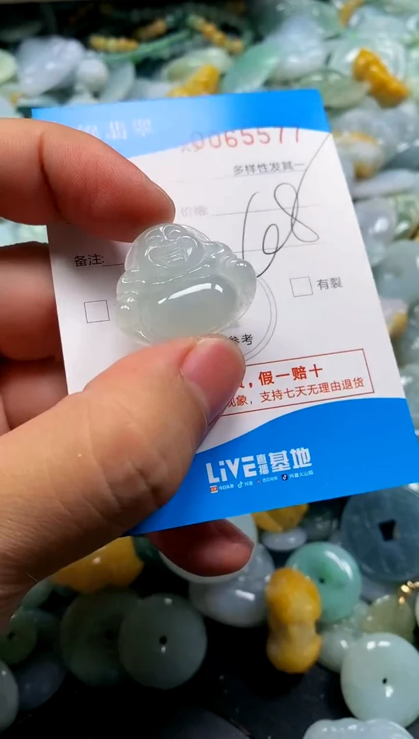 颈饰未镶嵌翡翠闪购商品0065577