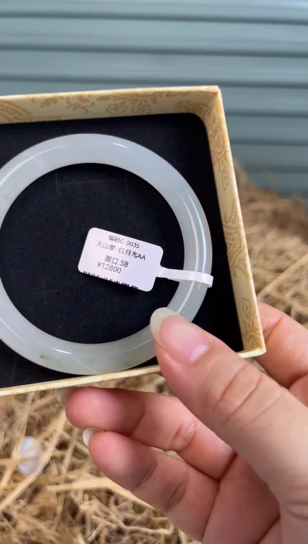 未镶嵌手镯石英质玉编码C-0035