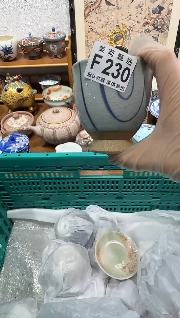 瓷片子*茉莉甄选一号商品230