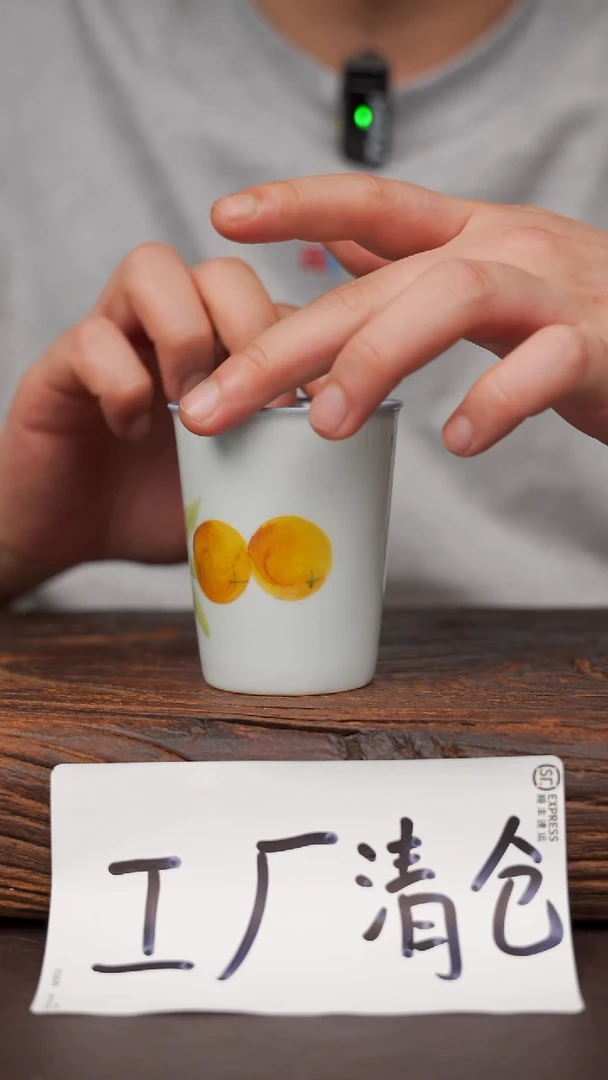 瓷片28寻一缕瓷香杯釉下手工手绘瓷器