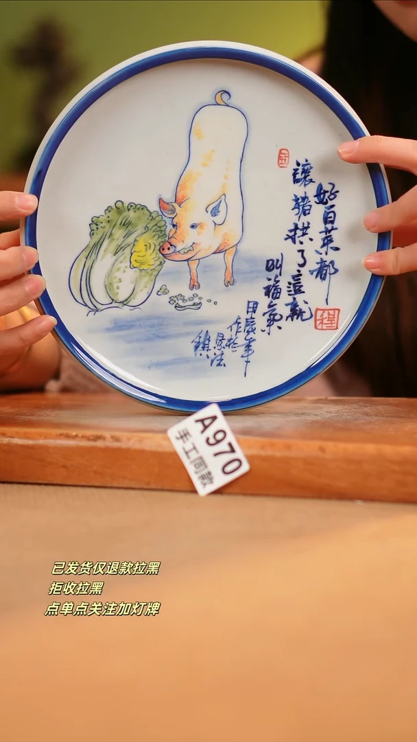 【闪购商品】瓷片A970窑林瓷业瓷器