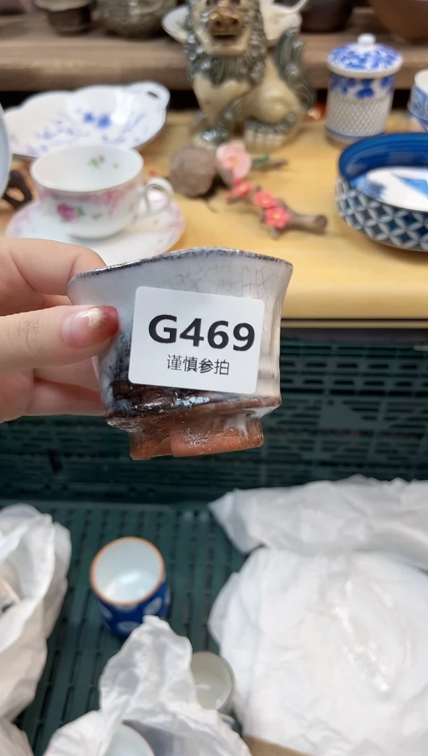 瓷片?**F  469