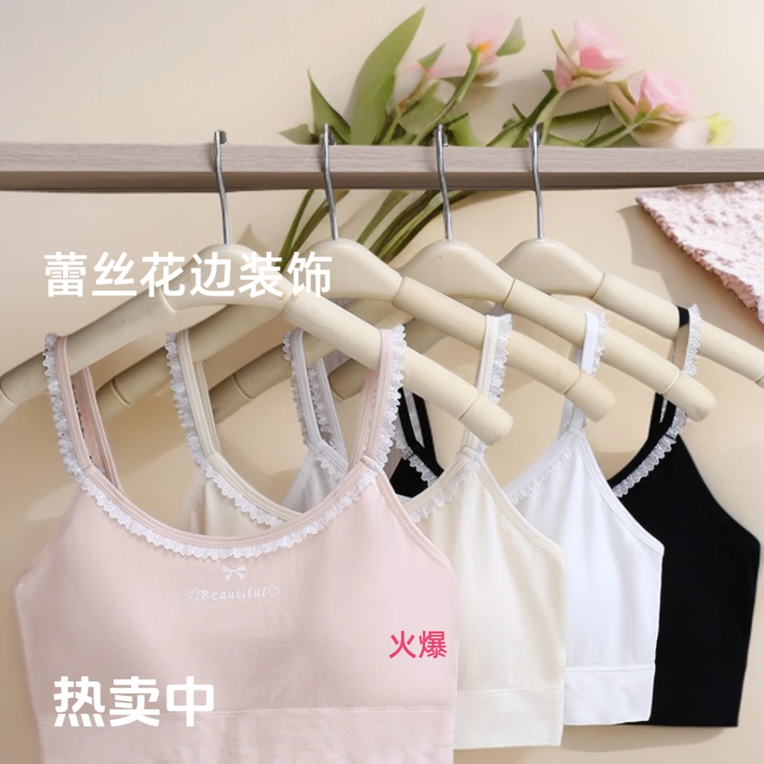 少女背心15固定罩杯二阶发育期内衣女款12-18岁少女内衣