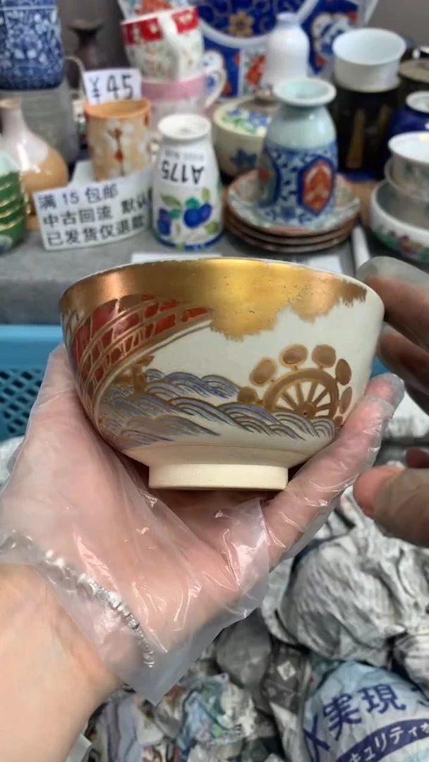 【闪购商品】瓷片110110110110110110