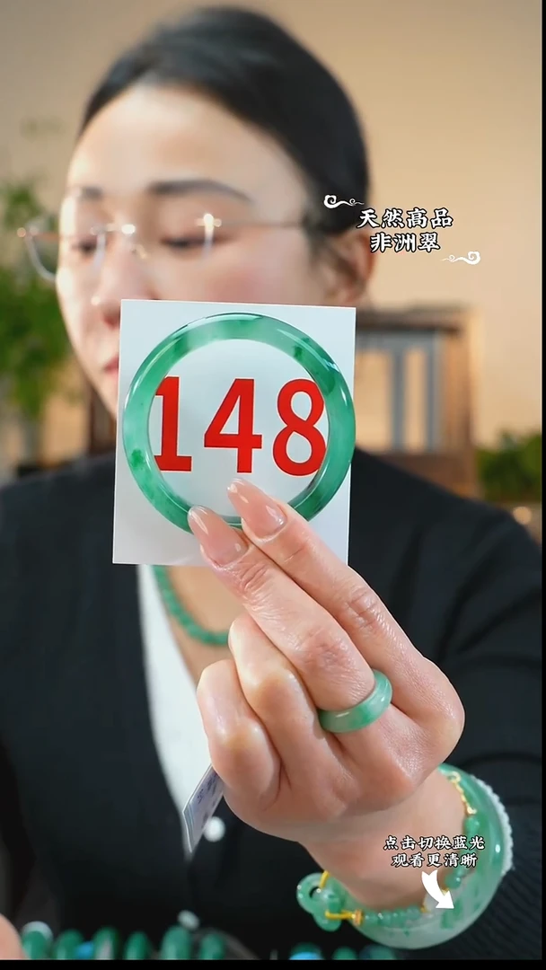 未镶嵌手镯石英质玉（非洲翠）54