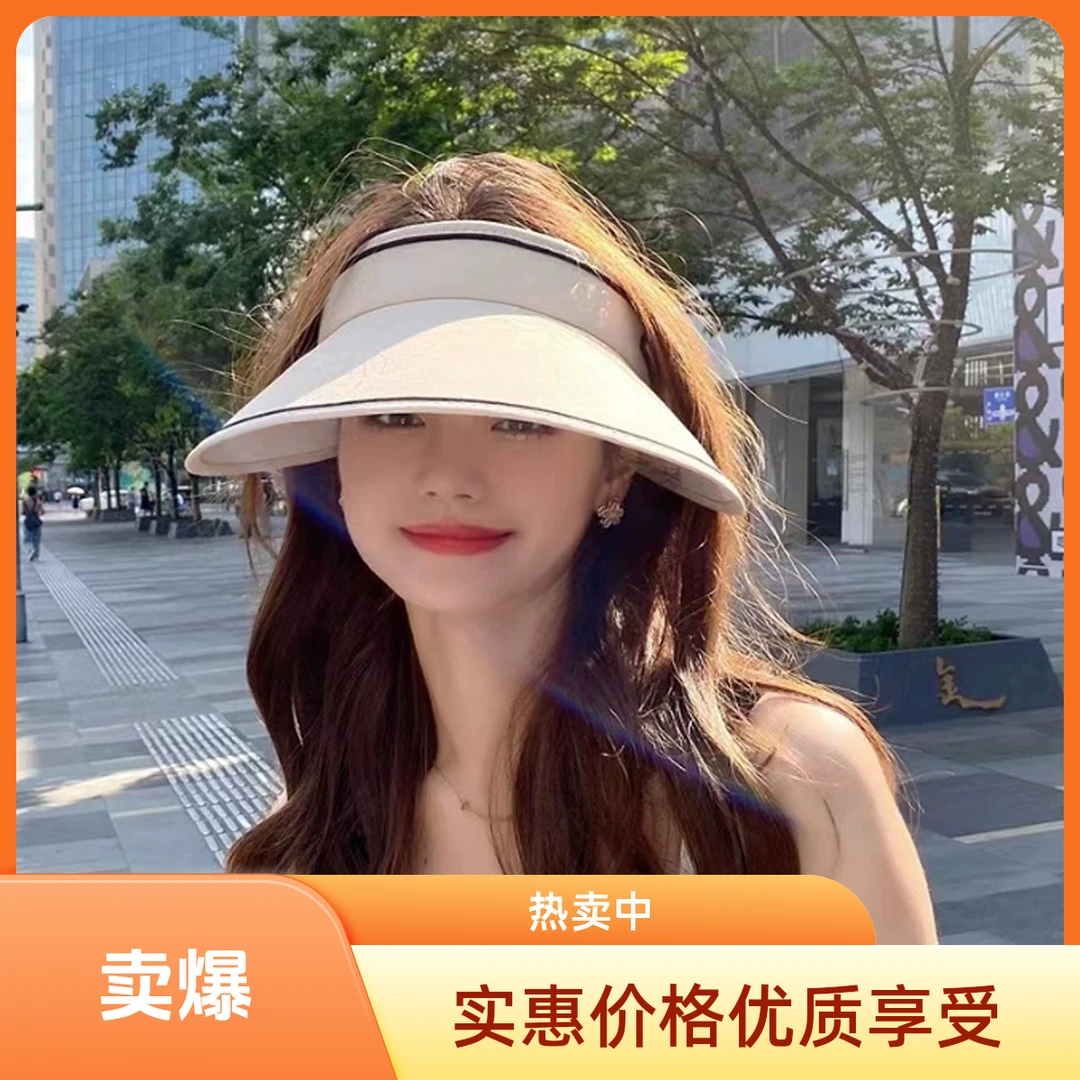 夏天大帽檐空顶防晒帽女骑车户外太阳帽遮阳帽防晒防紫外线【精选】
