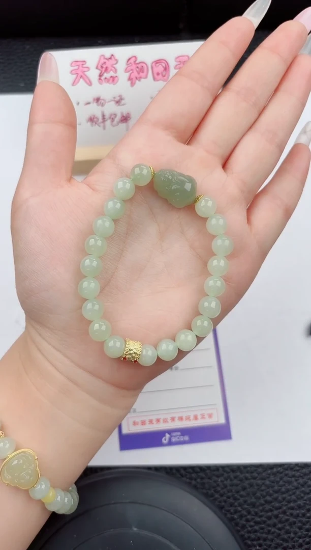 手串未镶嵌和田玉333嗨购微色差T1