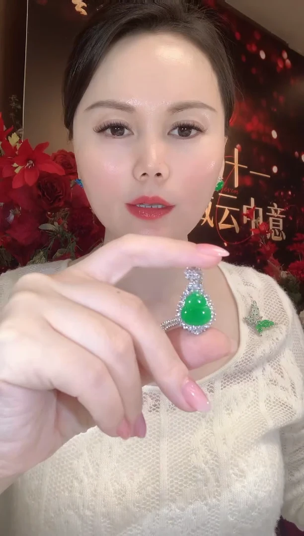 吊坠(不含链)18K金镶嵌翡翠D13