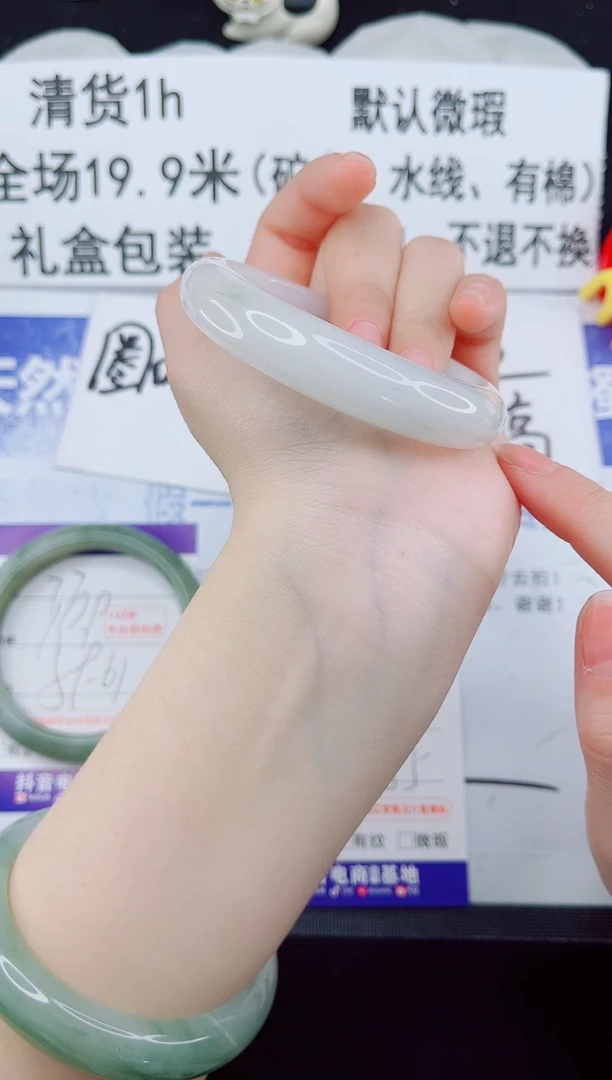 合金手镯石英质玉78-54