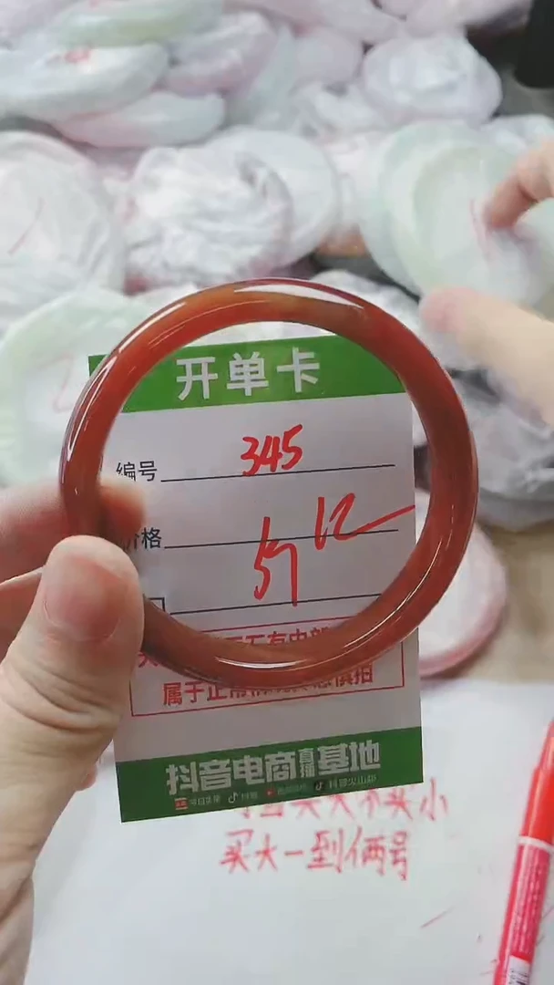 【闪购商品】玛瑙/玉髓手镯未镶嵌345