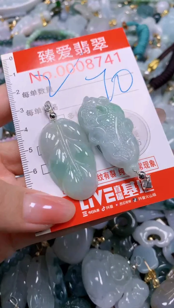 吊坠(不含链)未镶嵌翡翠8741